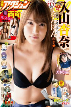 茶色生香